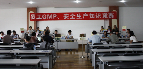 “公司安全、GMP知識”競賽